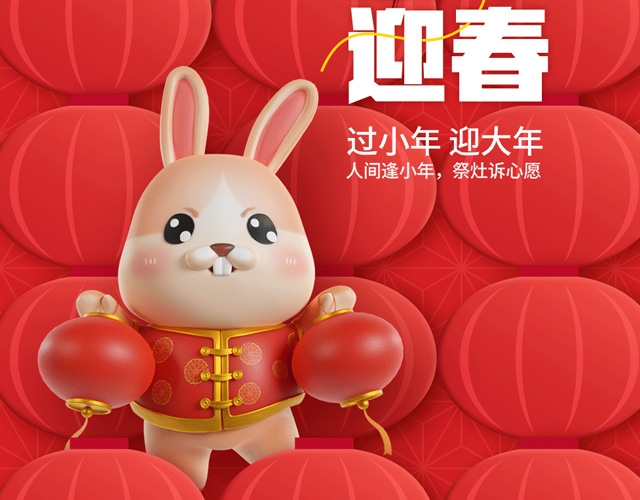 「小年」 | 以凌跃之姿，助力归家脚步！