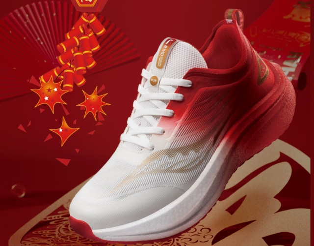 灵蛇迎春，新年行大运！