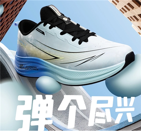 马年【弹】进每一个节奏瞬间！