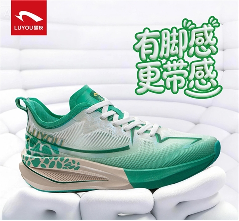 露友 ｜有脚感 更带感！🍃